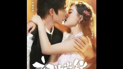 Thumbnail of [MULTI SUB] 「初次尝鲜」#短剧 #爱情 #虐恋 #精彩短劇#最新短劇全集#精彩短劇推薦