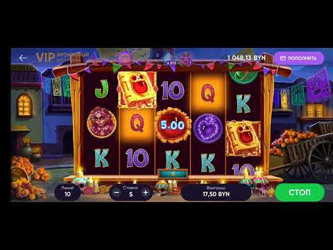 Belbet слот КНИГА СОКРОВИЩ И КНИГА МЕРТВЫХ СТАВКА 5 РУБЛЕЙ