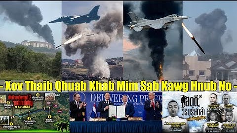 Xov  Thaib Qhuab Khab Mim Sab Kawg Hnub No 12/10/25