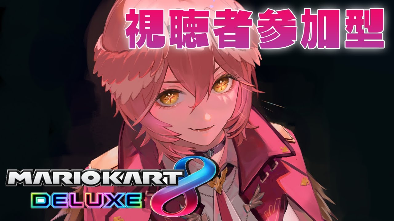 【マリカ8DX】新コースきたぁぁぁ！みんなでおはなししながら対決！！【鷹嶺ルイ/ホロライブ】