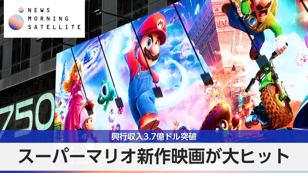 ☆スーパーマリオ映画興行成績記念☆》☆送料込☆★DSLite★ソフト★貴重おまけ ☆スーパーマリオ映画興行成績記念☆》☆送料込DSLite☆ソフト☆貴重
