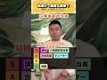 塾選びで重要な要素でティアリスト #コバショー #個別指導塾castdice #大学受験 #shorts #tierlist