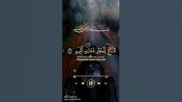 اذاعة القران الكريم #اكسبلور #quran #دويتو #لايك