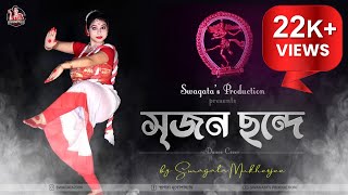 Srijono Chonde - Manomoy Bhattacharya Nazrul Geeti Dance Cover Swagatas Production