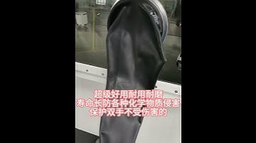 Glove box accessory one butyl glove #glovebox #machine #lab