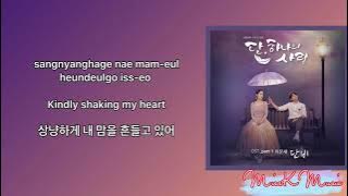 'A Welcome Rain' (단비) - Lee Moon Sae (이문세) (Angel's Last Mission) Easy Lyrics