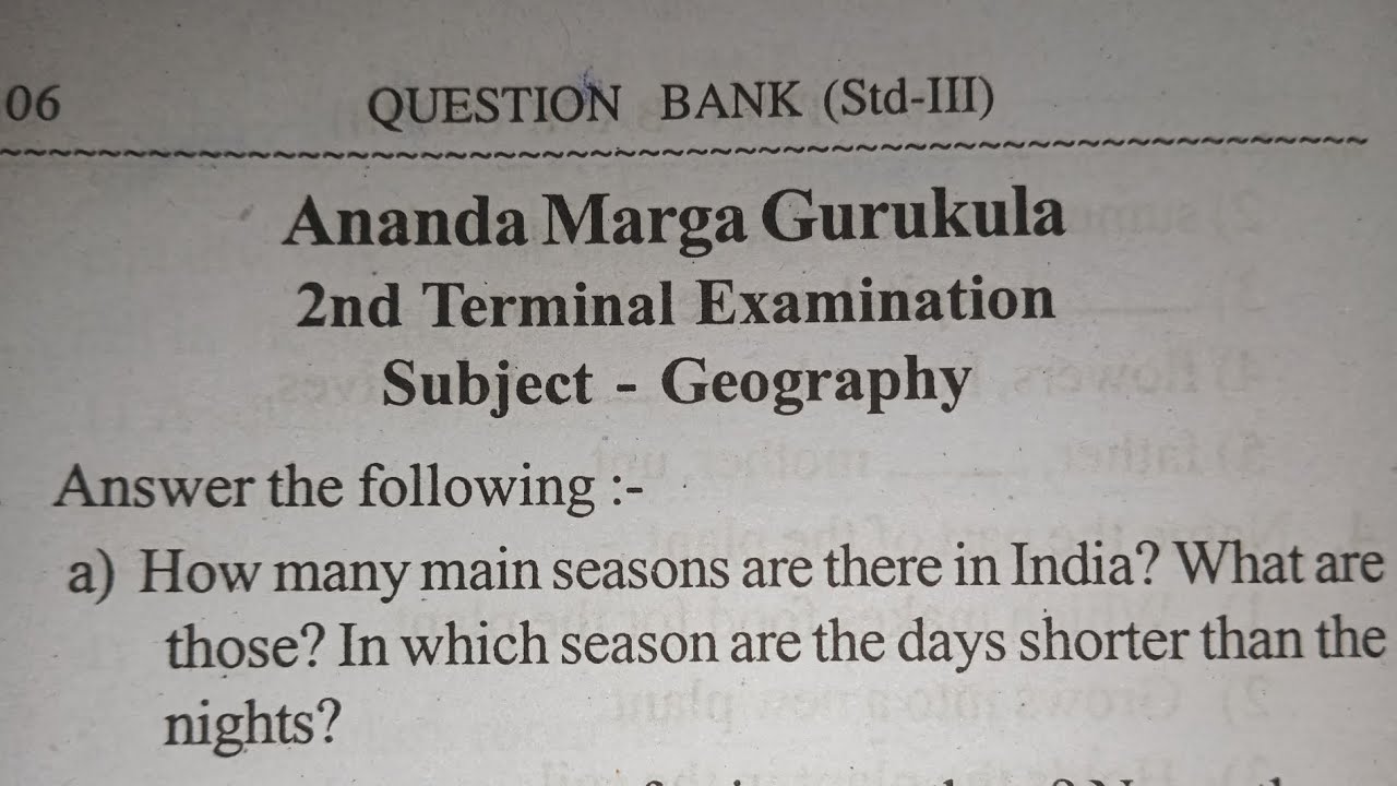 Ananda Marga school class 3 geography English version 2nd terminal examinations question paper