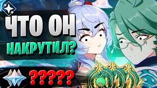 :     ! |       | Genshin Impact 3.6