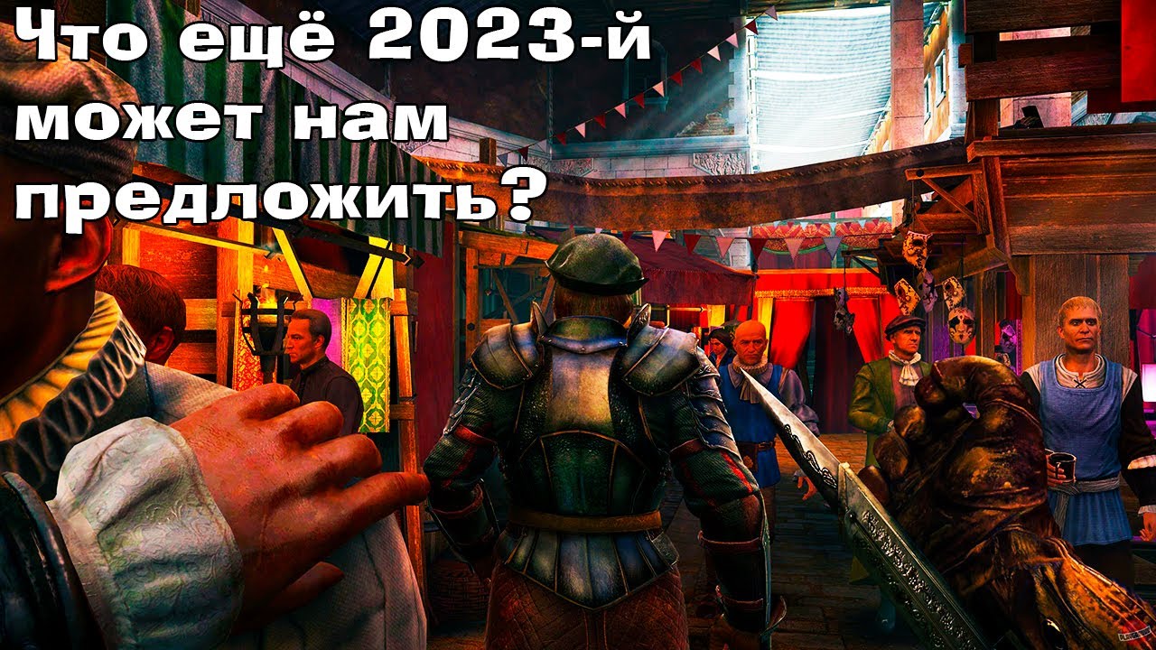 ⁣Лучшие VR игры 2023. Во что поиграть в 2024? ПОСЛЕДНЯЯ часть