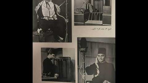 الشيخ الأستاذ محمد رفعت _ تلاوة خاشعة من سورة العلق