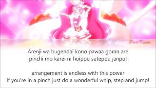 Kirakira PreCure a la mode | Cure Whip | Add the berry to my big love [Eng/Rom]