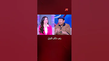 مشاهد مرعبة أحمد ماهر يبكي بحرقة شديدة وهو يكشف النهاية الأصلية لمسلسل ذئاب الجبل 