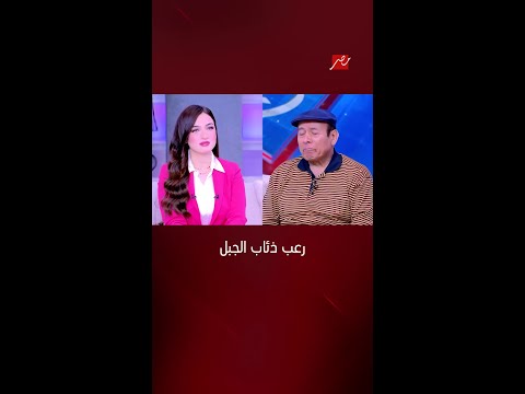 مشاهد مرعبة أحمد ماهر يبكي بحرقة شديدة وهو يكشف النهاية الأصلية لمسلسل ذئاب الجبل