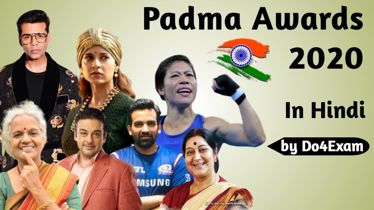 Padma Awards 2020 in Hindi Complete Analysis | पद्म पुरुस्कार 2020 से किसको सम्मानित किया गया ?