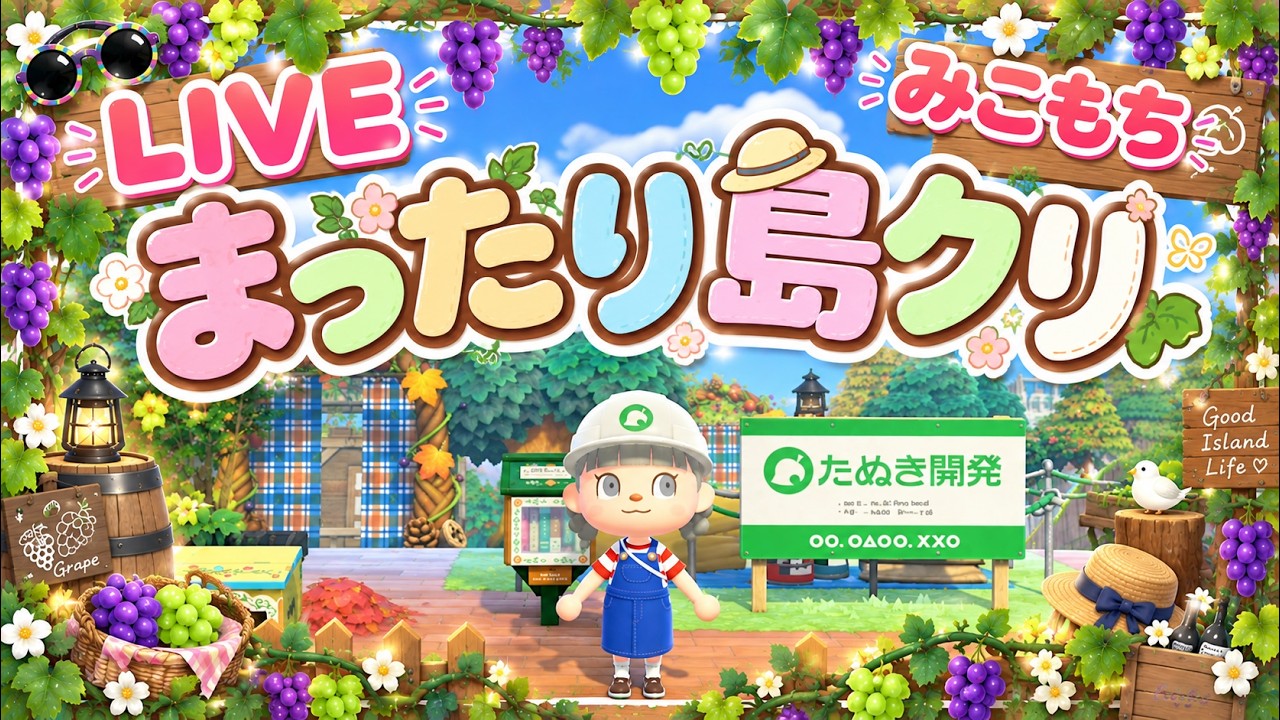 Animal Crossing] There's a spot I want to terraform! 55🌿 [Cottage