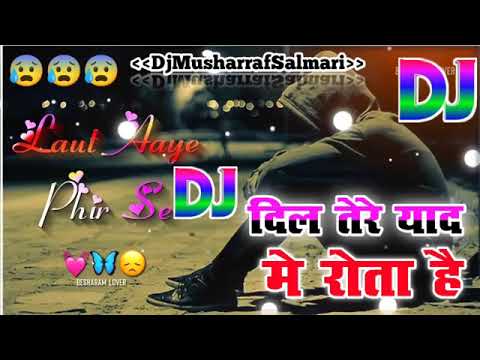 Chahe Kahin Chahe Na Kaho Mera Dil Teri Yad Mein Rota Hai DJ Hindi sad Hindi DJ remix