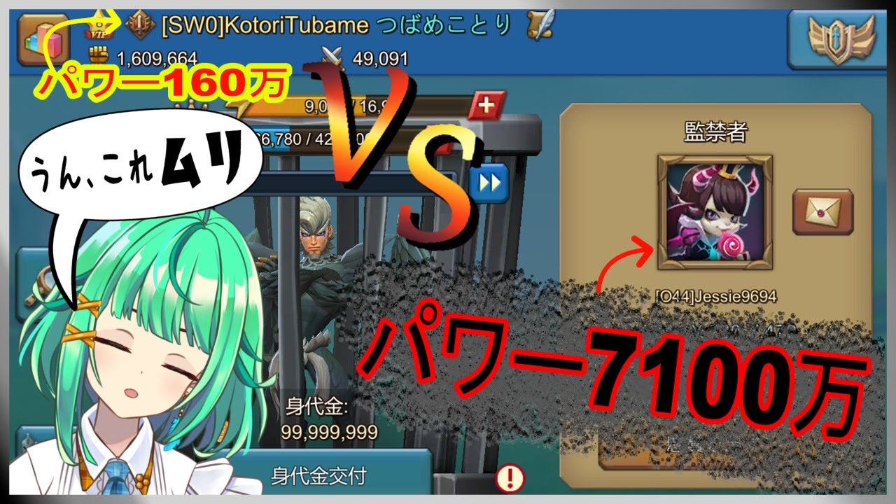 絶望の時間 こんなの絶対おかしいよぉぉぉぉぉ Vs国王軍 ローモバv杯 配信 Part07 Lord Mbail Youtube