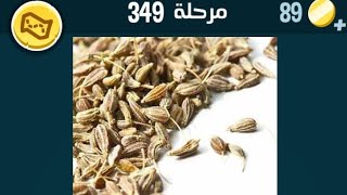 كلمات كراش 349 لعبة كراش مرحلة ٣٤٩