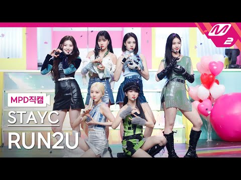 [MPD직캠] 스테이씨 직캠 8K 'RUN2U' (STAYC FanCam) | @MCOUNTDOWN_2022.2.24