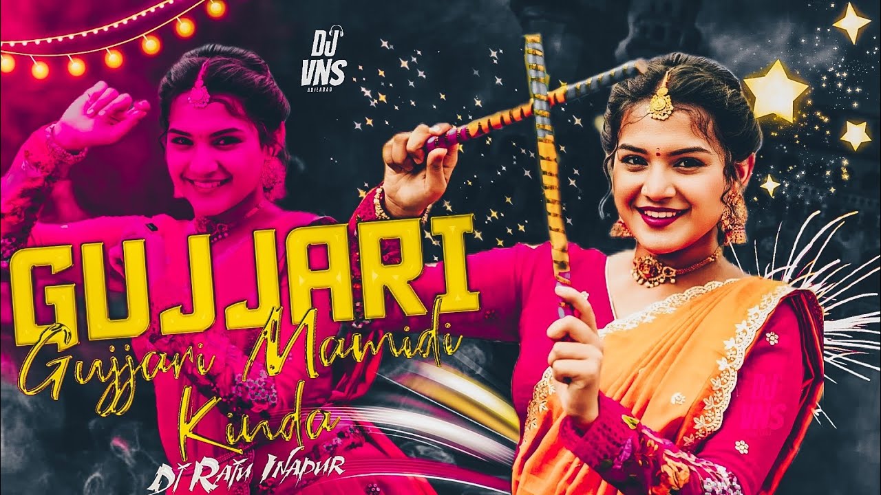 GUJJARI GUJJARI MAMINDLA KINDHA FOLK SONG REMIX BY DJ RAJU INAPUR 
