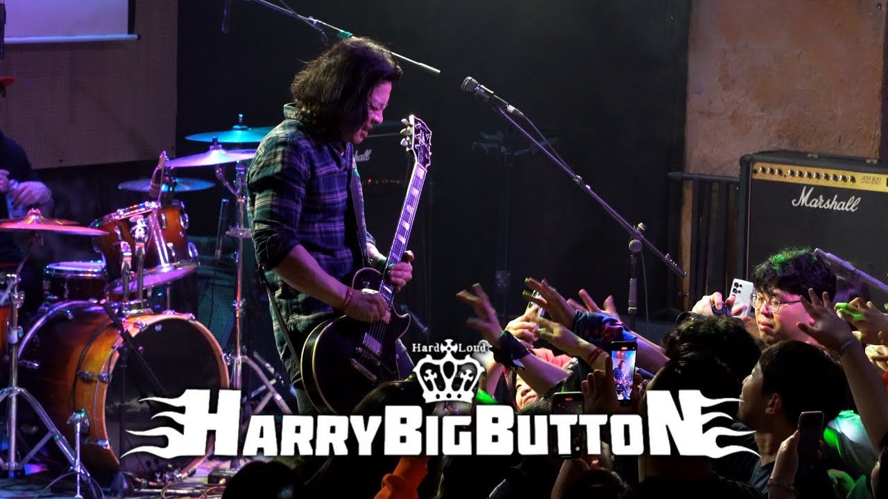 해리빅버튼 (𝐇𝐚𝐫𝐫𝐲𝐁𝐢𝐠𝐁𝐮𝐭𝐭𝐨𝐧) ✨우무지 4주년✨ @Club FreeBird • 250308