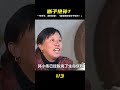 小夫妻一年多不懷孕,媳婦卻說“我的目的,就是讓你家斷子絕孫” #神秘老樹 #案件 #探案 #懸案 #懸疑