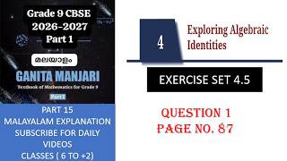 Exercise Set 4.5 | Chapter 4 Exploring Algebraic Identities | Class 9 Mathematics Ganita Manjari