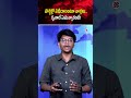 హార్దిక్తో విభేదాలంటూ వార్తలు కృనాల్ ఏమన్నారంటే | #hardikpandya #krunalpandya