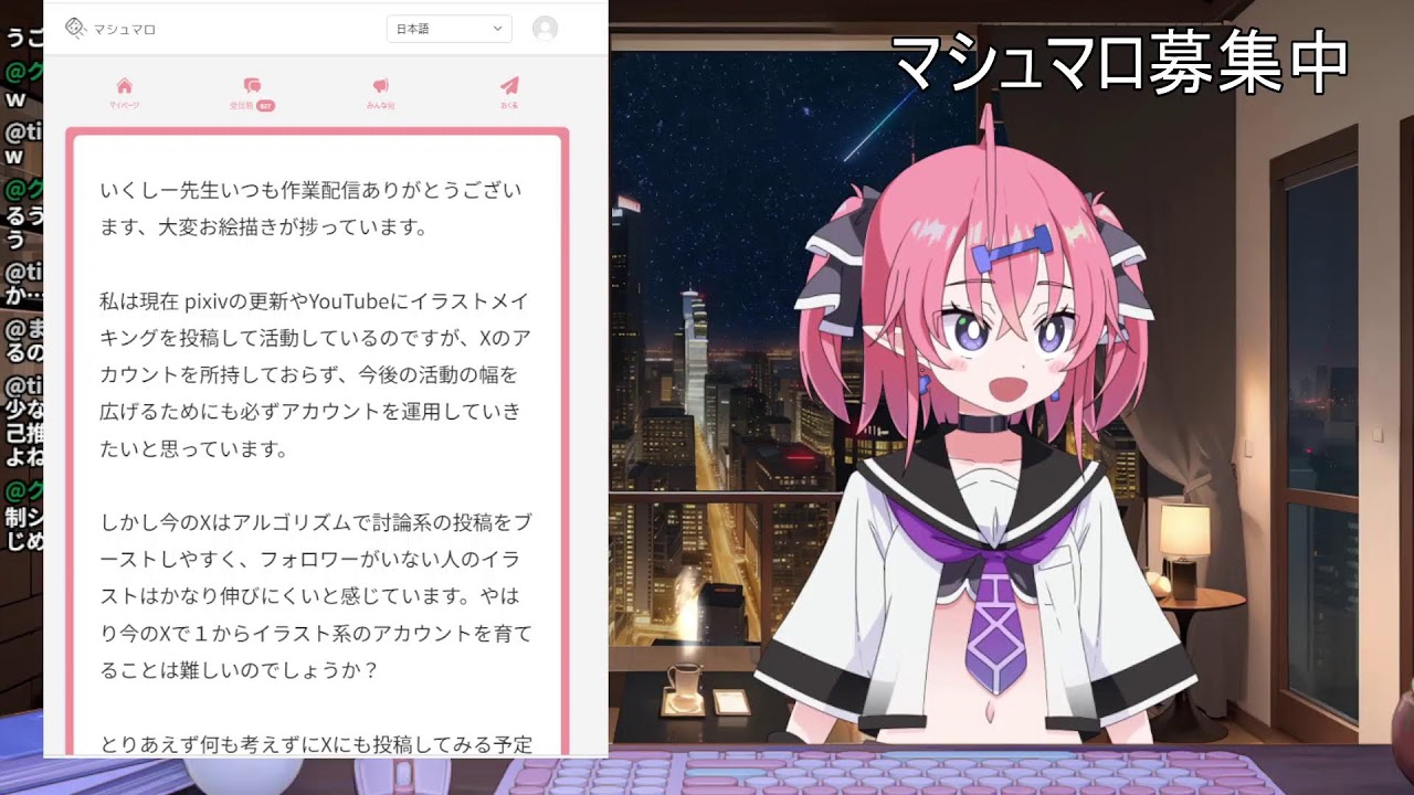 さぎょイプ【作業配信】#作業用 #勉強 #自習室