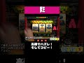 獣王【高確ハズレ！コピー！】#shorts ＃パチンコ ＃パチスロ ＃レトロ台