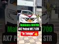Mahindra XUV700 On Road Price + EMI Breakup 💥 Telugu lo full details