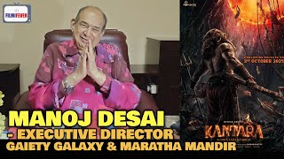 Kantara Box Office Success Manoj Desai Reaction Upcoming Diwali Week Rishab Shetty