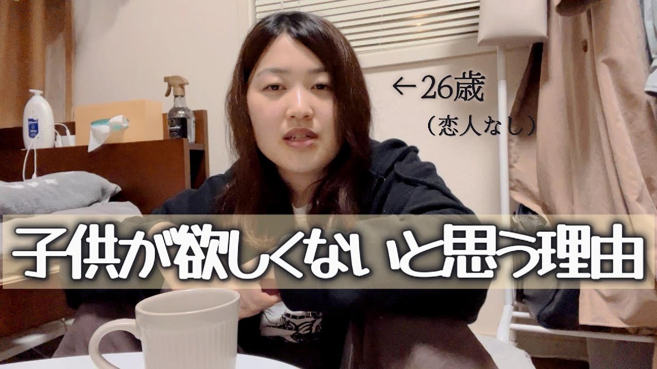 自分のことを好きになれたら、誰かのことも愛したいと思えるのかな