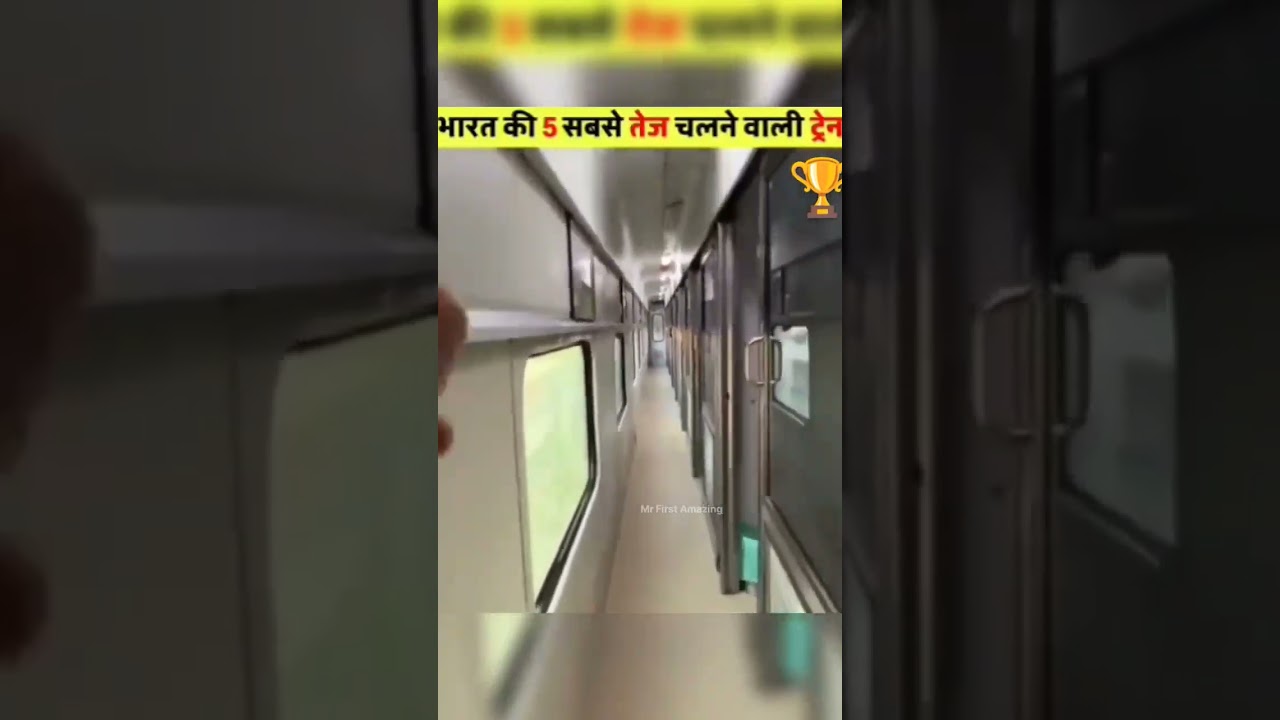 Bharat Mein Tej Raftar Chalne Wali Train 