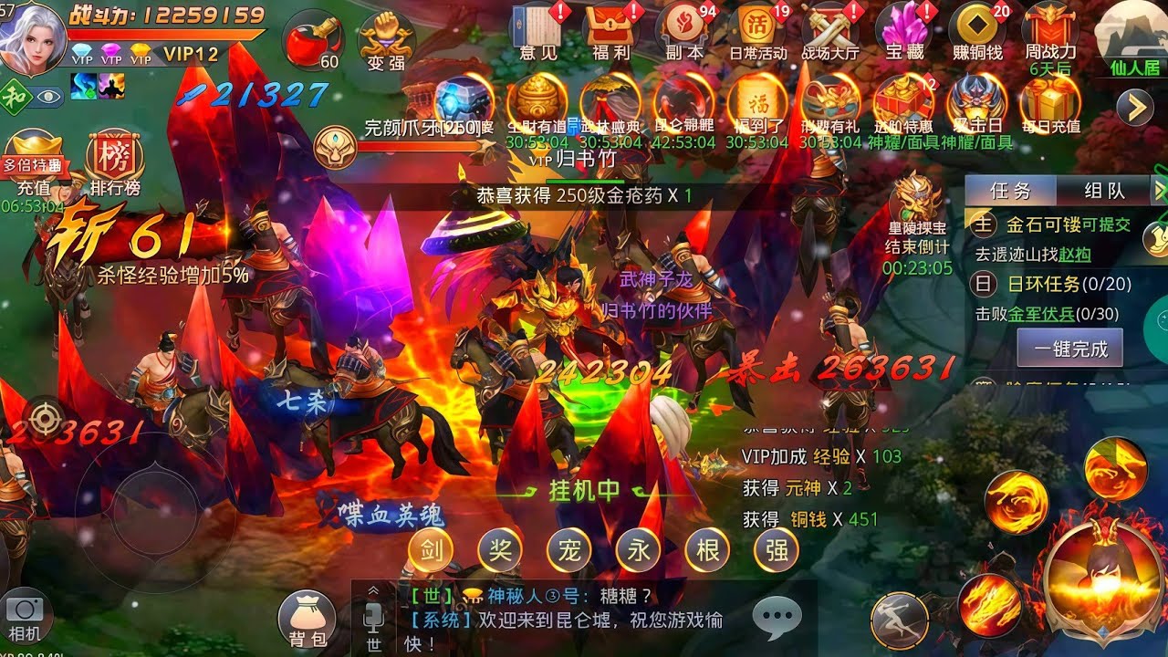 Côn Luân Quyết 3D - Sever Mới Miễn Phí Tất Cả Gói Nạp Vật Phẩm Và Mỗi Ngày Nhận 6480 Tệ X7Game