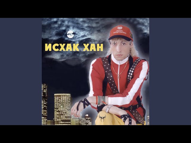 Малай кустанай