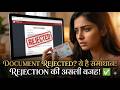 Stripchat ID Verification Failed? ❌ 5 Mistakes to Avoid! | Account Approval Trick