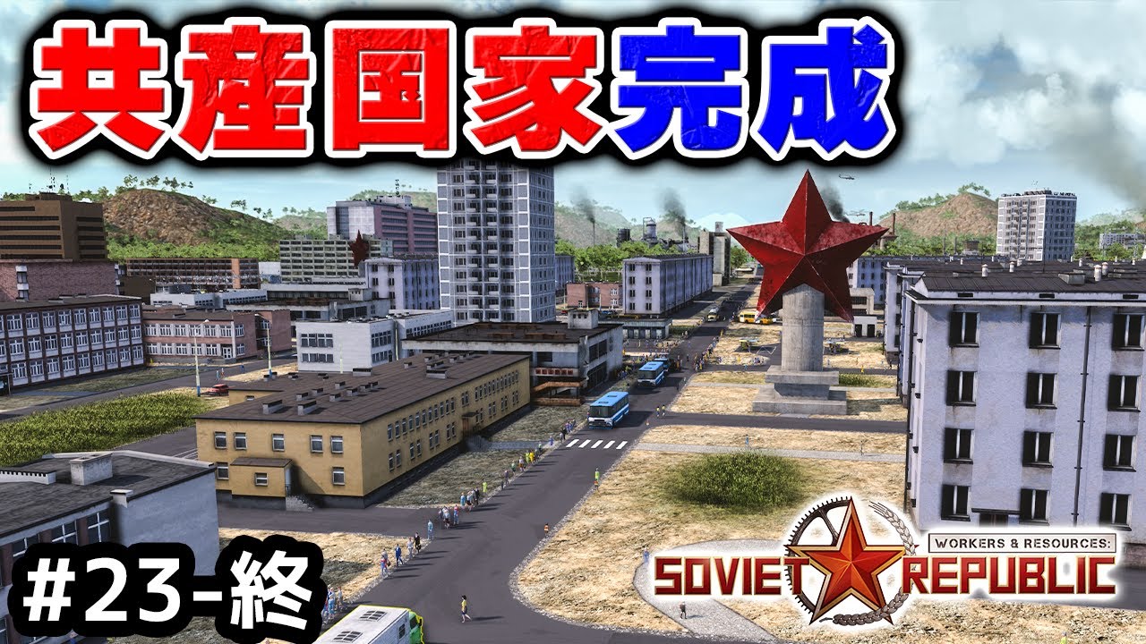 国境の町('33ソ連) maxresdefault.jpg
