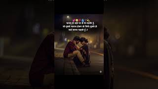 Feeling alone #sad #song #love #shayari #sadstatus