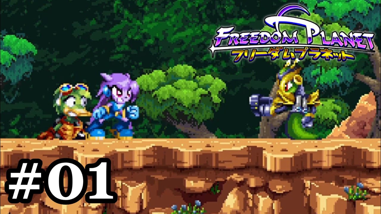 LPNC - Freedom Planet #01 [The Best Sonic Fan Game Ever Made!]