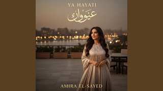 Ya Hayati - Amira El-Sayed
