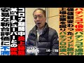 《大崎一万発 編》「期待値打ち」で借金返済。某YouTuberとの確執も告白...【スロッター ～パチスロ演者たちの記録 ～】 パチスロ演者の半生を描くドキュメンタリー［パチンコ・パチスロ・スロット］