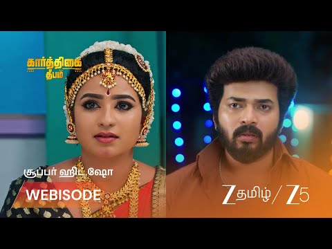 Karthigai Deepam | ரேவதியை கொல்ல முயன்றது யார் ?