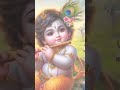 Jay Shree Krishna🙏🙏#jayshreekrishna #krishna #krishnastatus #krushnapremi #jayshreekrishna #krishna