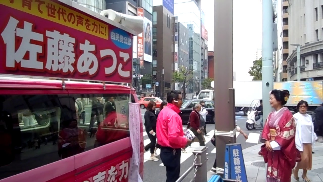 佐藤あつこ | 中央区区議会議員 佐藤あつこの公式サイトです。