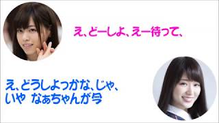文字起こし 乃木坂 可愛すぎる 西野七瀬が森高千里の渡良瀬橋を生歌披露で高山一実興奮 なぁちゃんが乃木坂オーディションで歌った曲 Youtube