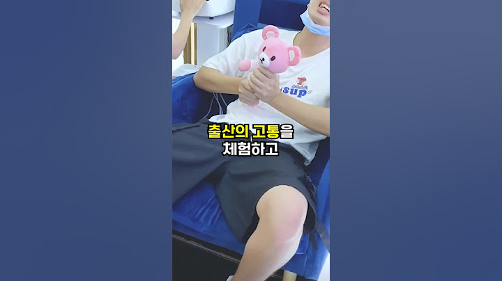 출산의 고통을 체험하고 여친을 고소한 남자