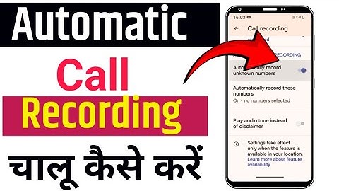 Automatic call recording kaise kare || call recording kaise chalu kar|| #call #itgautam