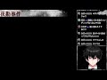 【絶叫注意】社畜のおっさんが命をかけてやるホラーゲームの会【夜勤事件】
