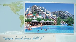 видео Limak Limra Hotel & Resort